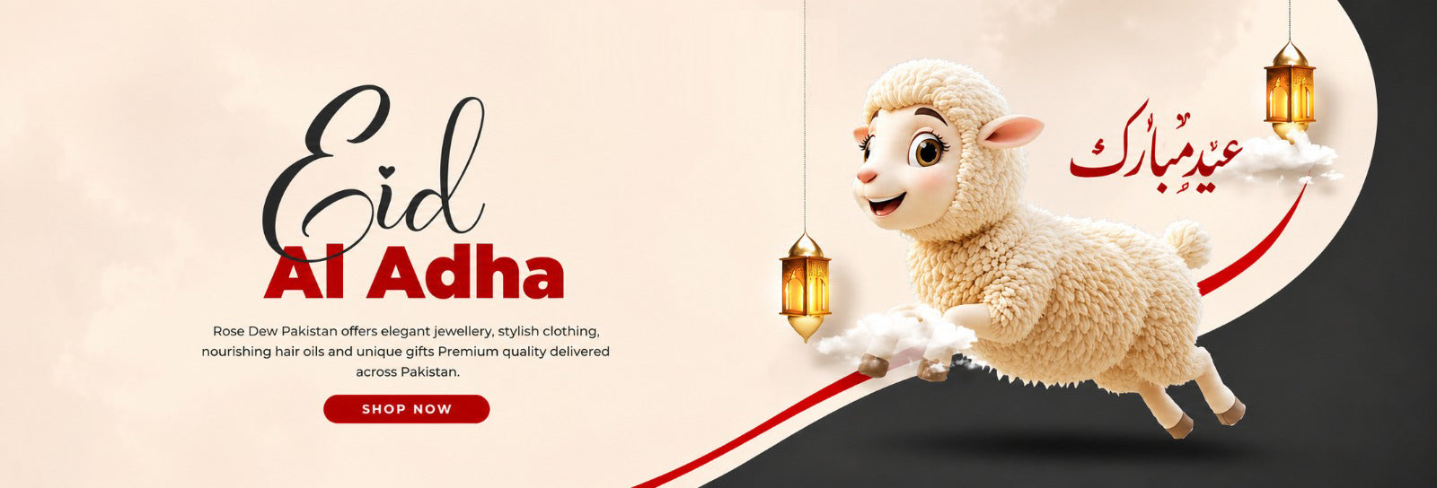 Eid Al Adha promotional banner with a sheep and lanterns on a beige background Rose Dew